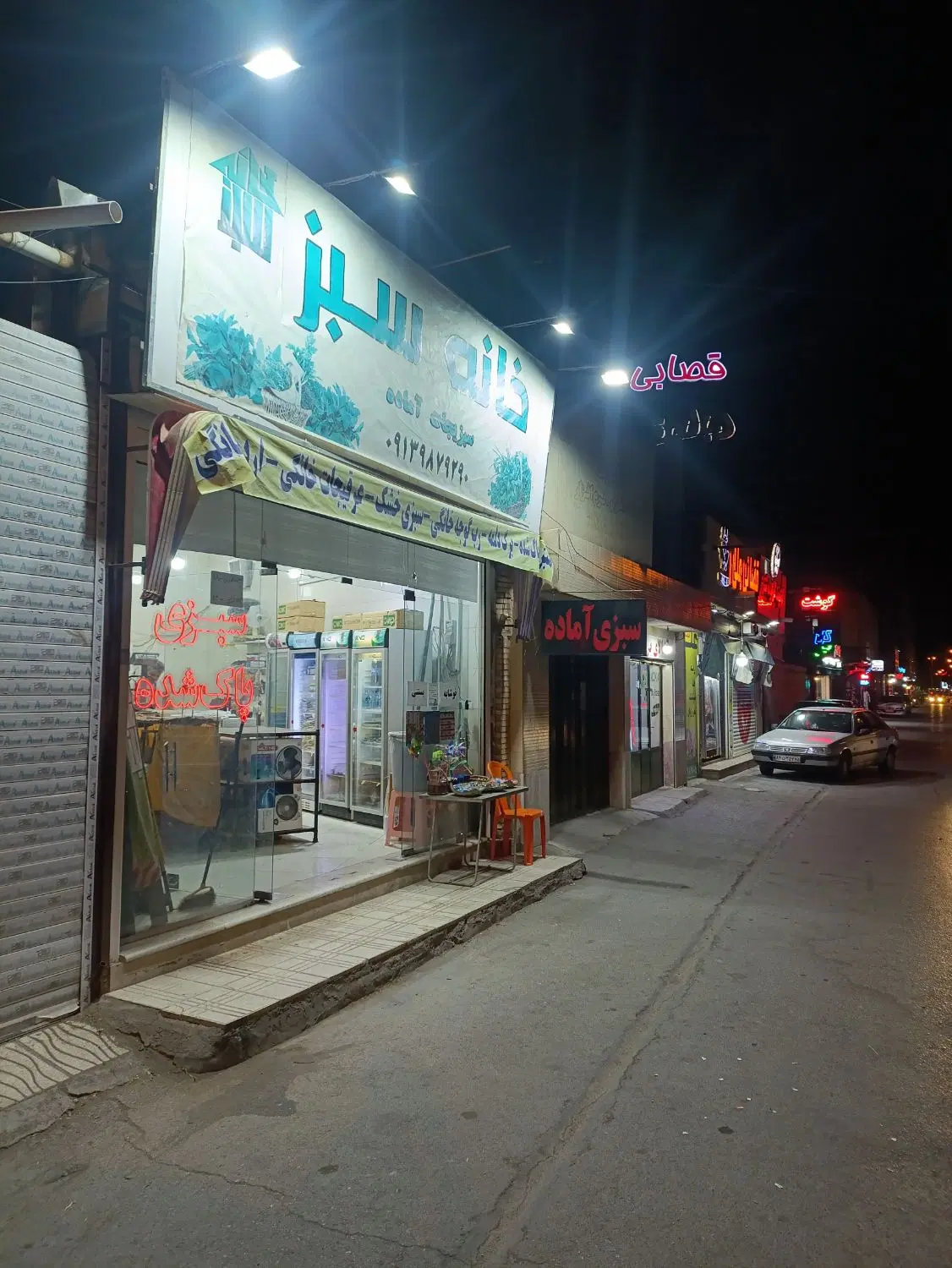 فروش مغازه خیابان جهاد خیابان جهانشاهی