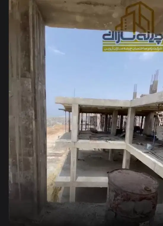 فروش امتیاز چینه سازان