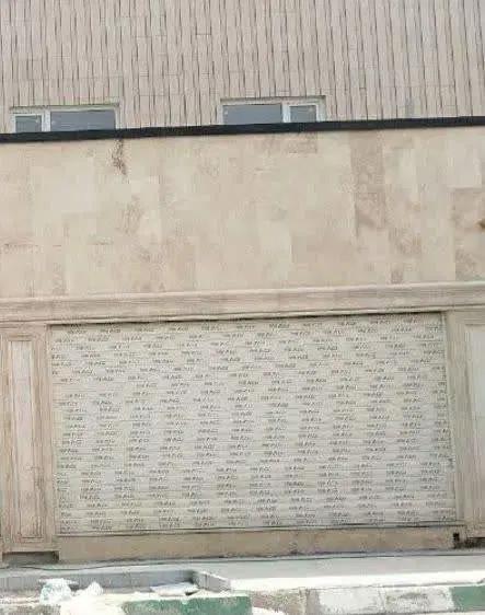 مغازه فروشی