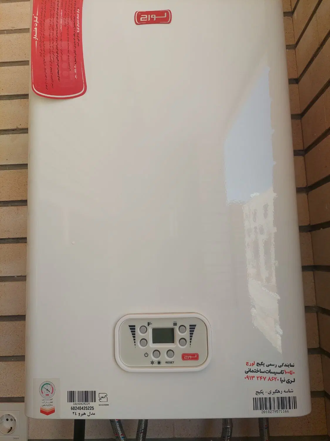 اپارتمان ۹۹ متر فاز یک غدیر