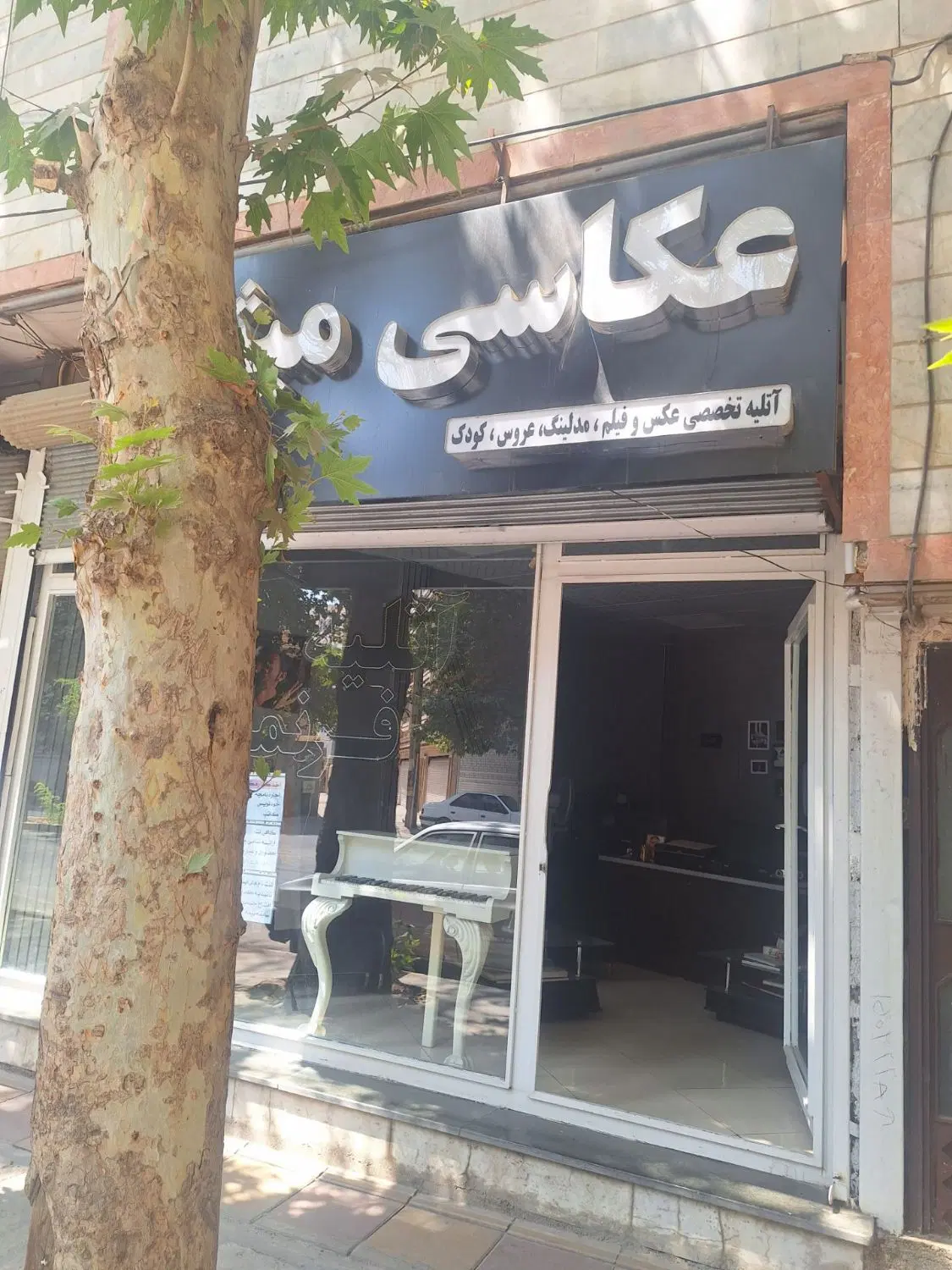 خونه بهره بلوار جلال لو 100متر