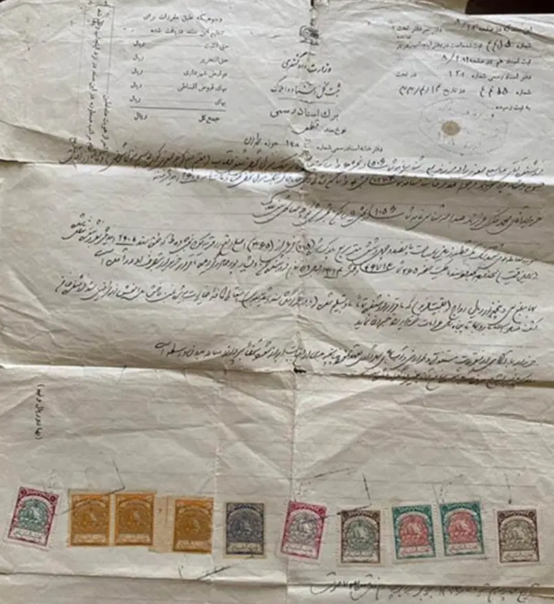 سند زمین شاهنشاهی فروشی