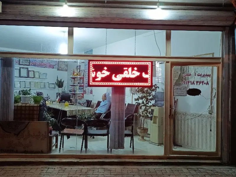 قطعه زمین مسکونی کوی هفت تیر
