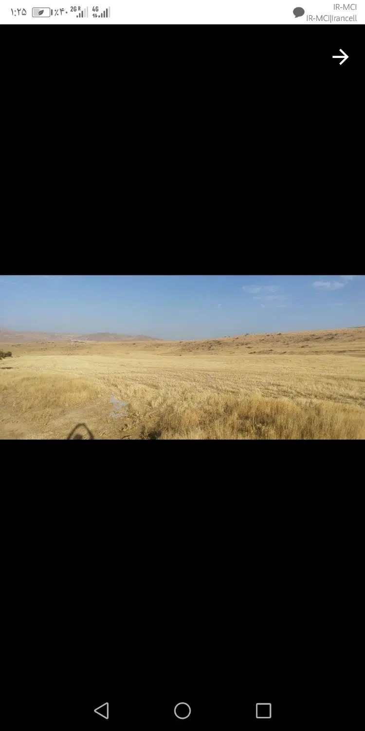 زمین مسکن ملی ناچیت
