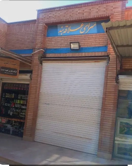 مغازه