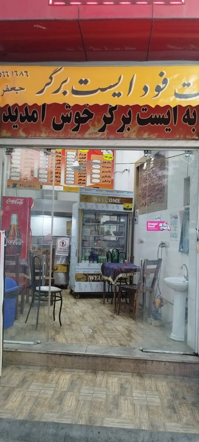 مغازه۳۲متری نوساز