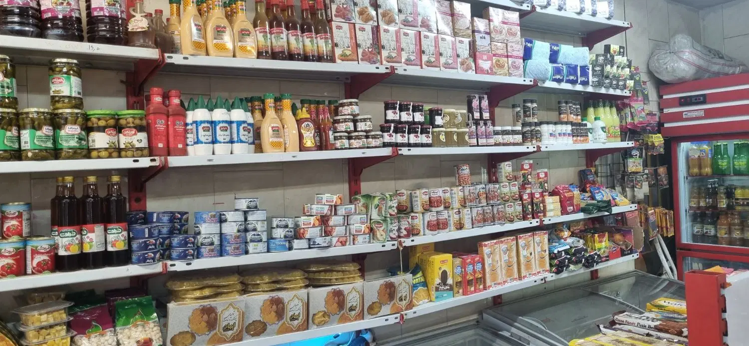 وگذاری مغازه سوپر مارکت کلیدی