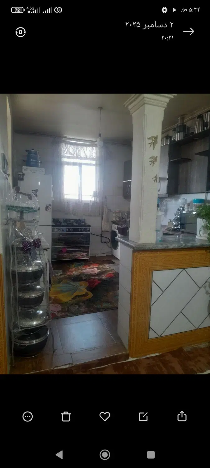 خانه