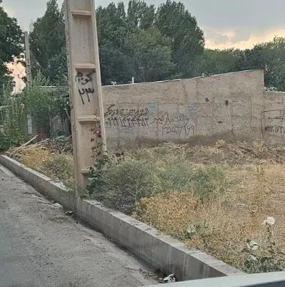 فروش زمین
