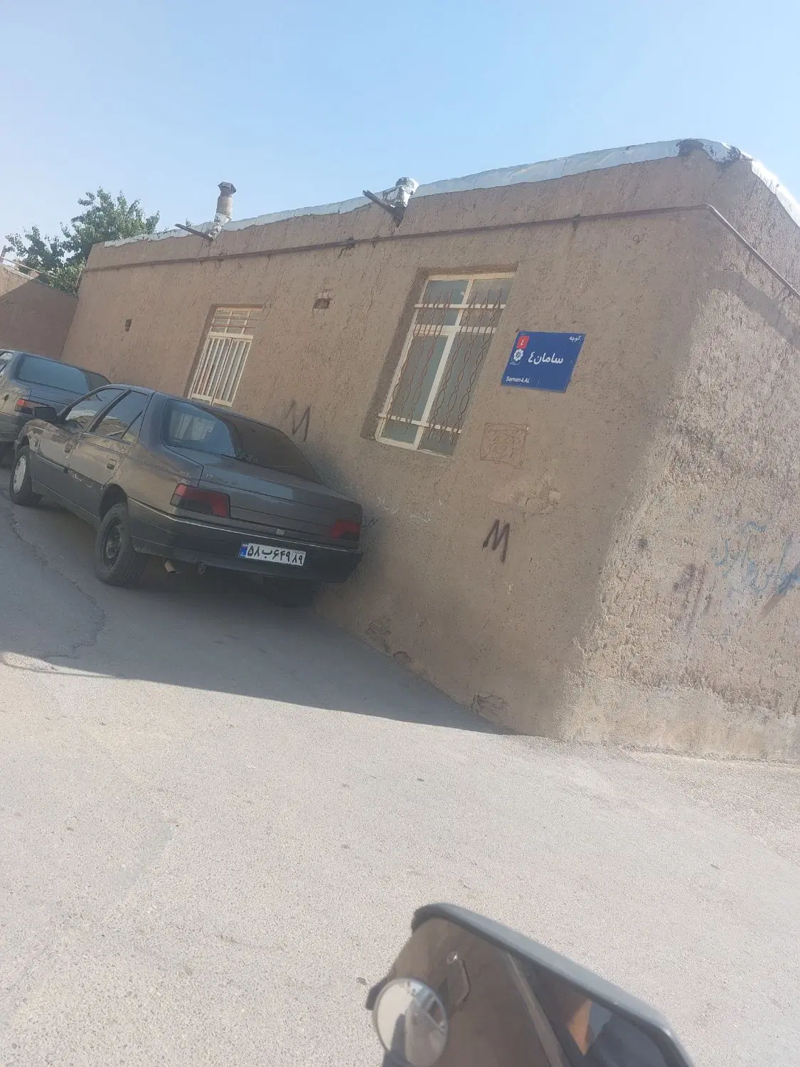 زمین 142.5