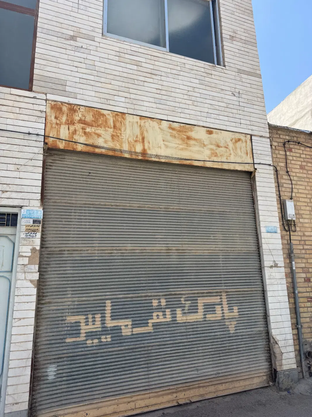 خانه ویلایی شهرضا