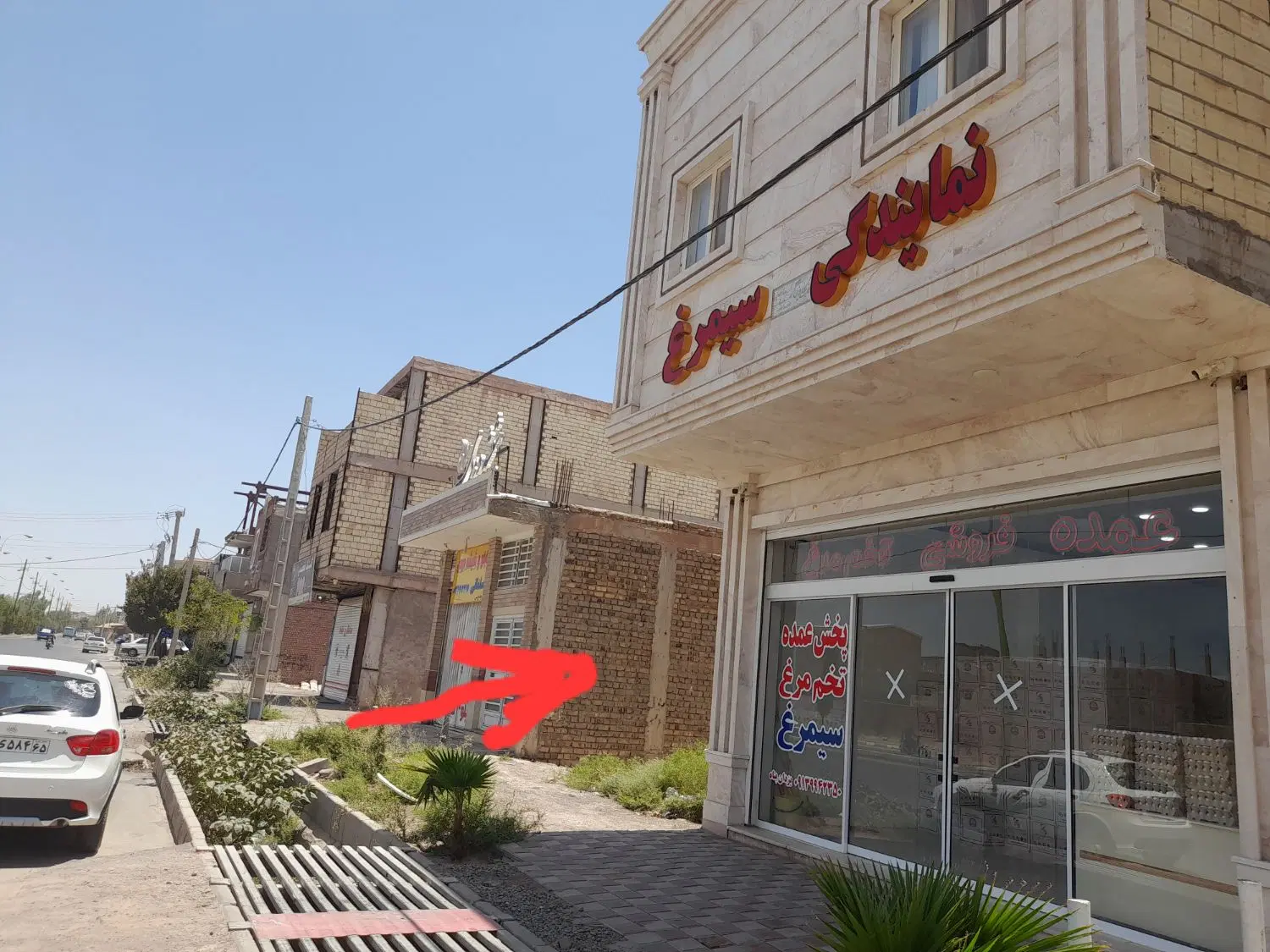 زمین تجاری