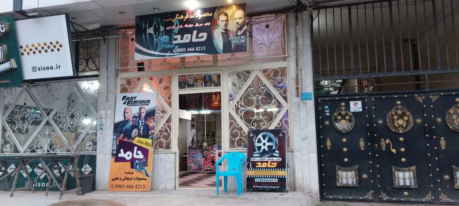 ۳۷ متر مغازه واقع در بر بلوار لیلاکوه