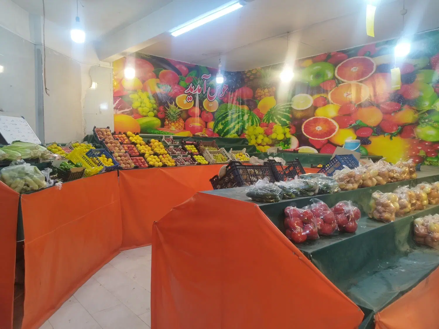 واگذاری میوه فروشی