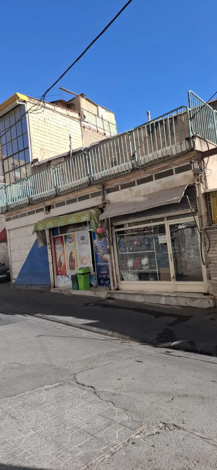 مغازه
