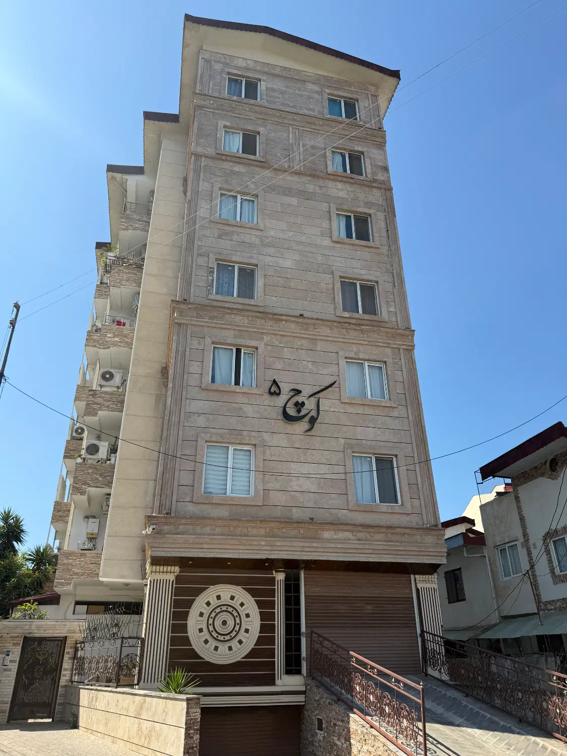 آپارتمان ۹۰متری در زمرد