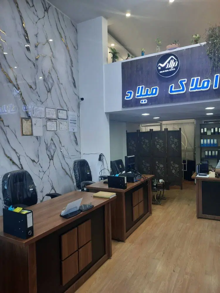 اجاره ملک