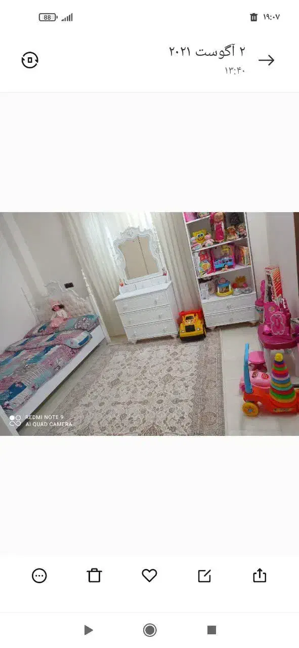 رهن اجاره خونه