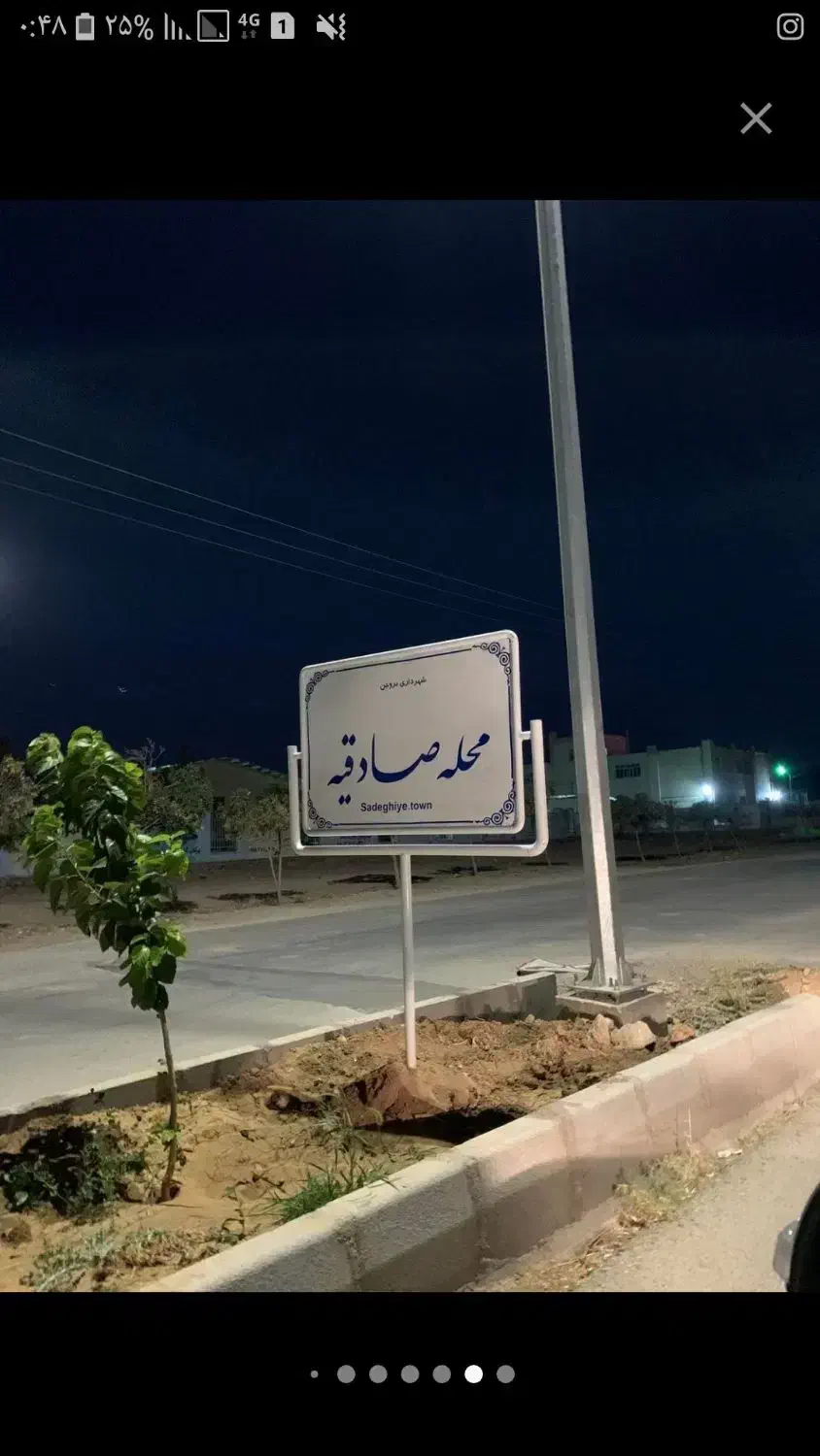زمین باغی چاه آب و اتاق