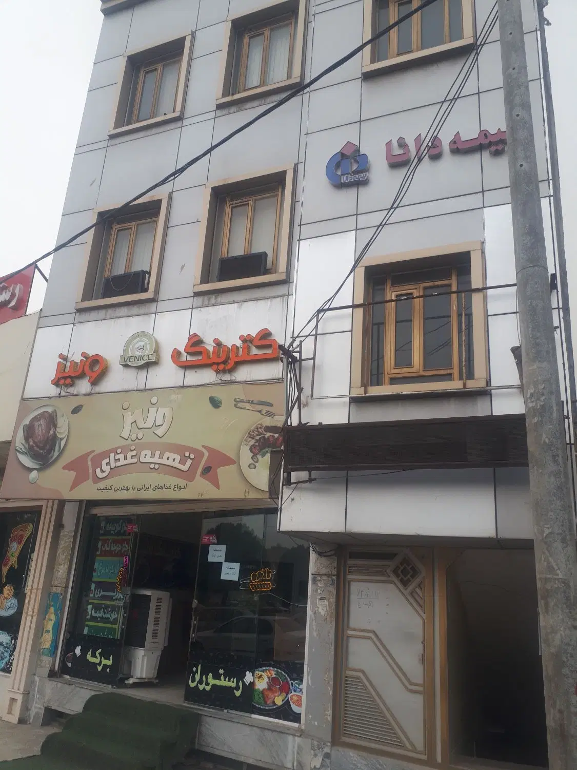اجاره مغازه جلوی بلوار بهارستان  اول تمدن