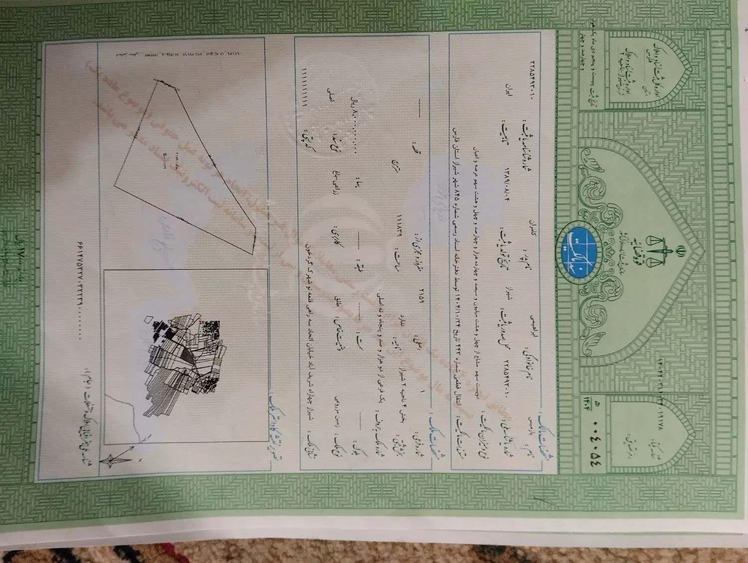 200متر زمین