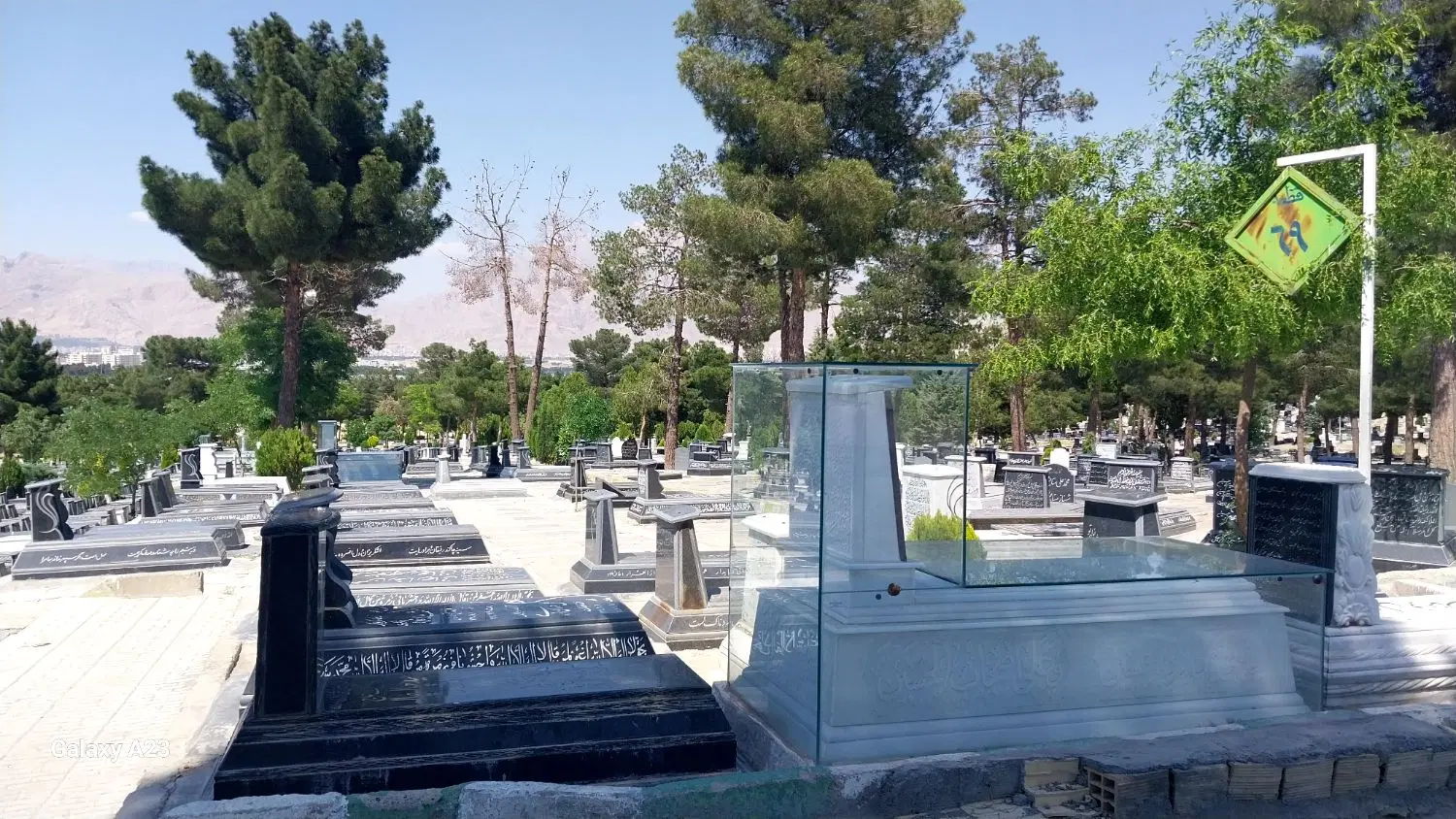 قبر فروشی