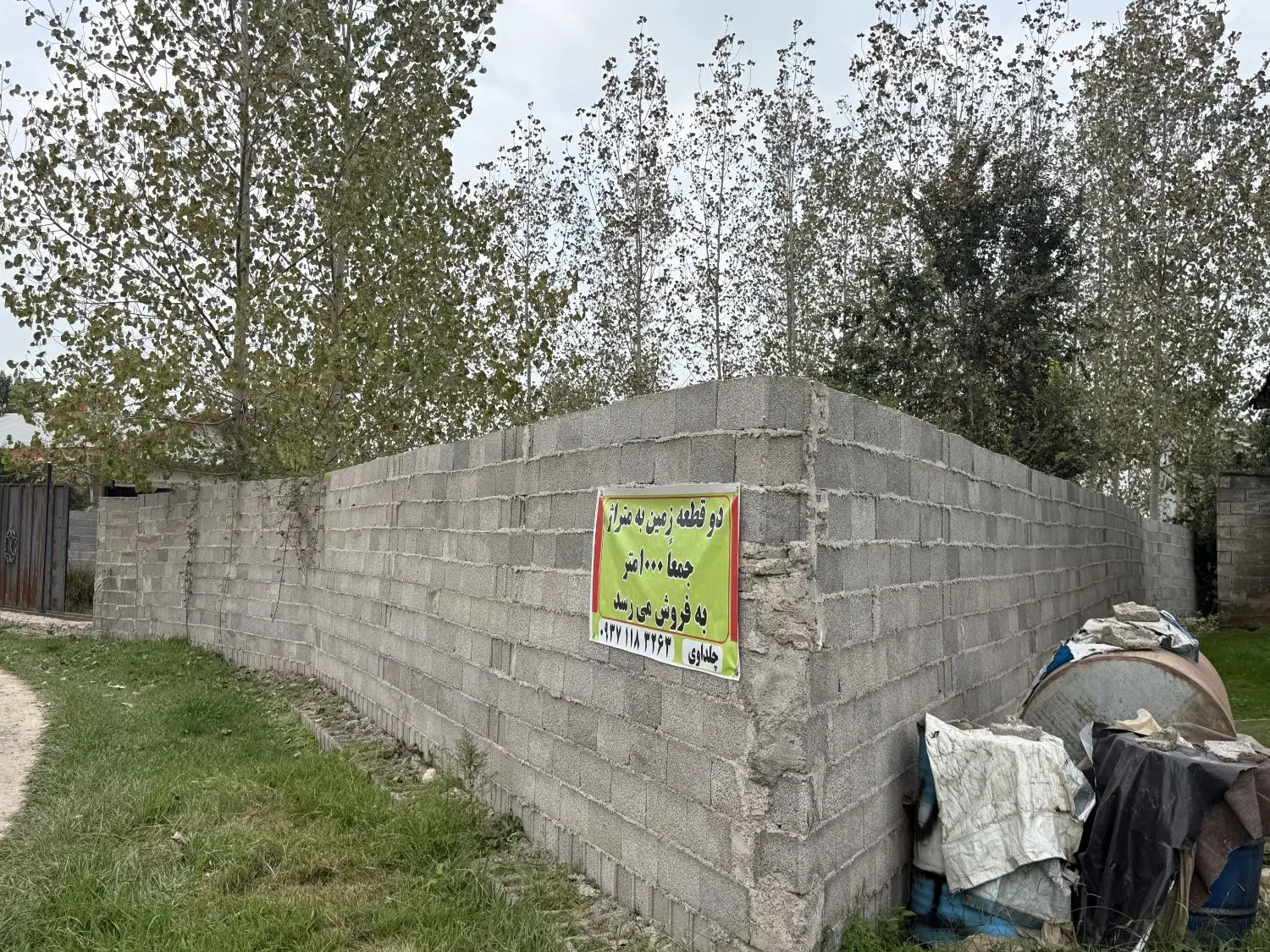 فروش دوقطعه زمین اماده ساخت و دیوارکشی کامل شده