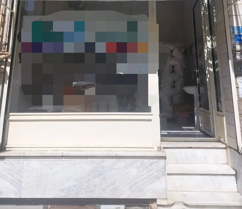 مغازه تجاری