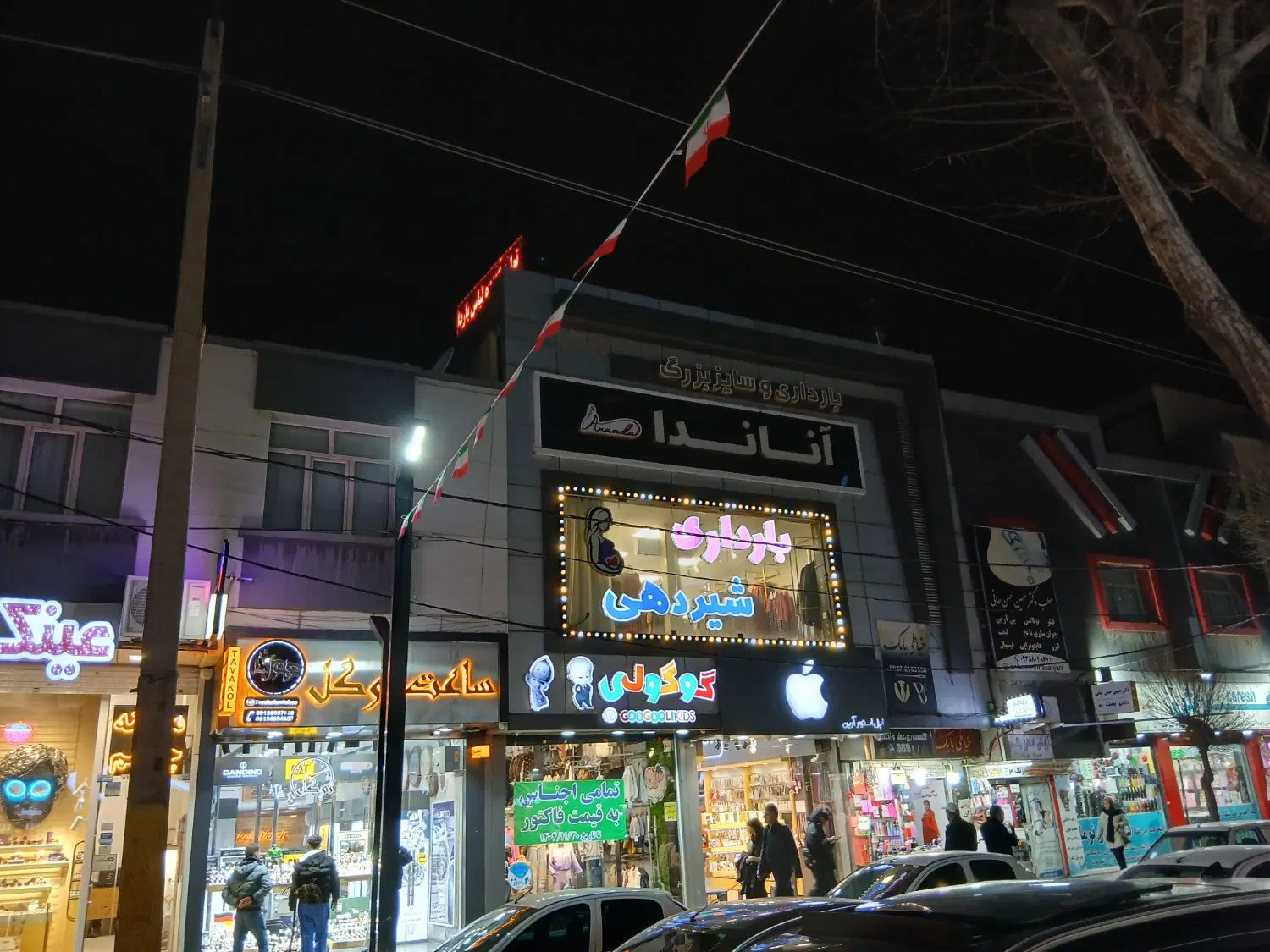 اجاره تجاری اداری بین فلکه دوم و کانال