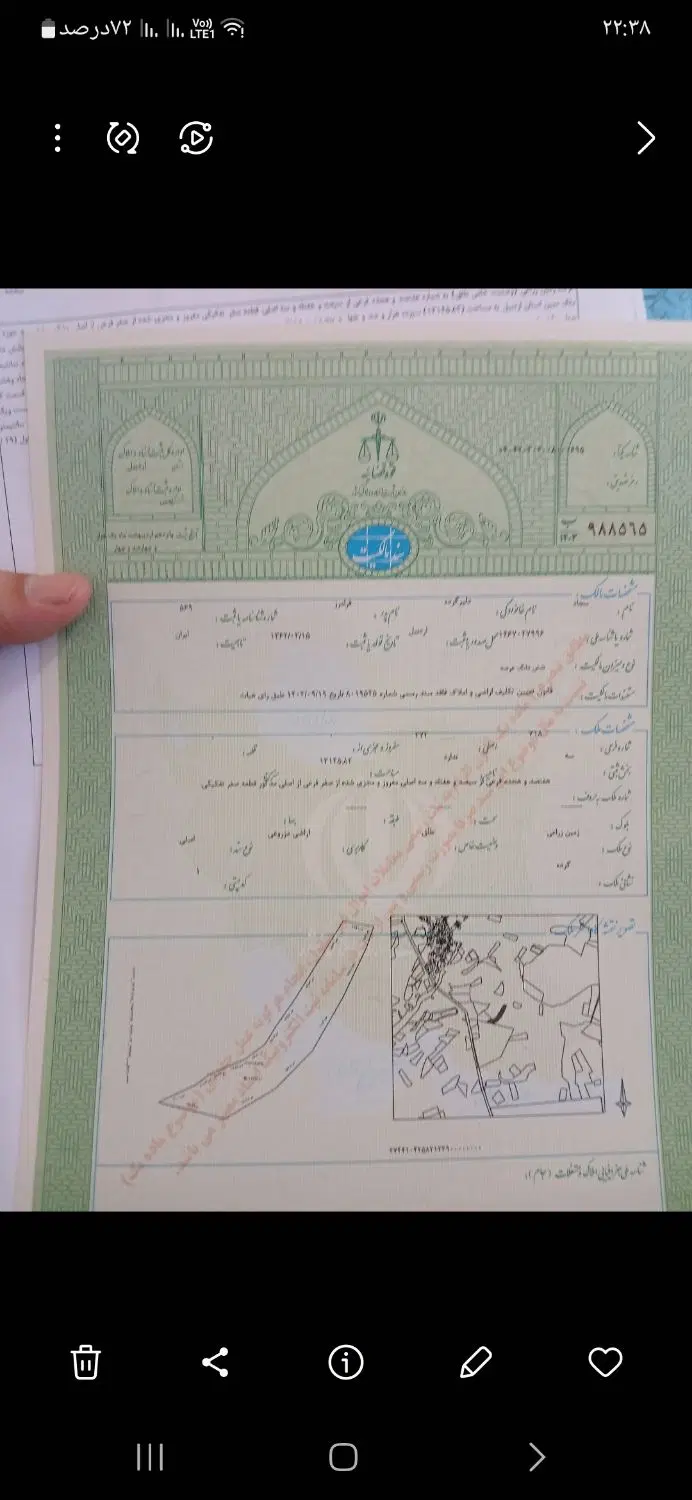 زمین مناسب برای باغ وگل خانه وگارکاه وسوله وغیره