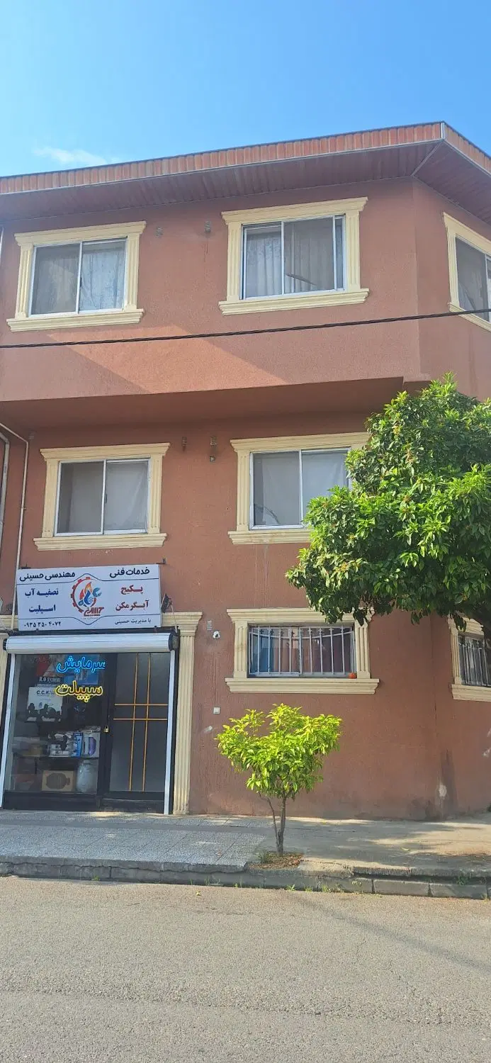 فروش ملک مسکونی،تجاری