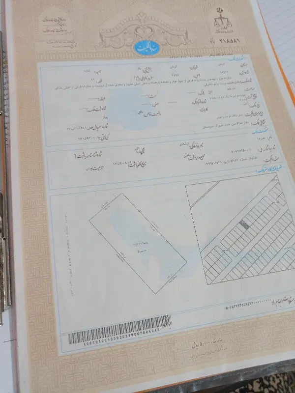 زمین شمالی خوش قیمت