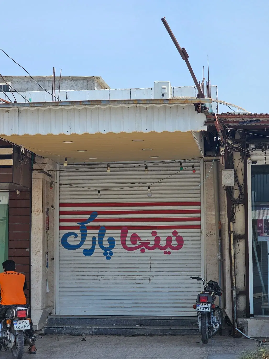 مغازه خیابان فردوسی . اجاره
