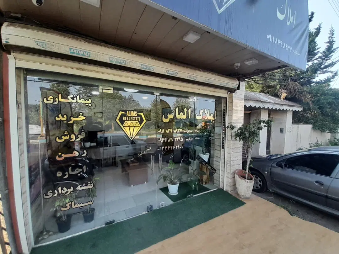 مغازه 24متر بربلوارساحل