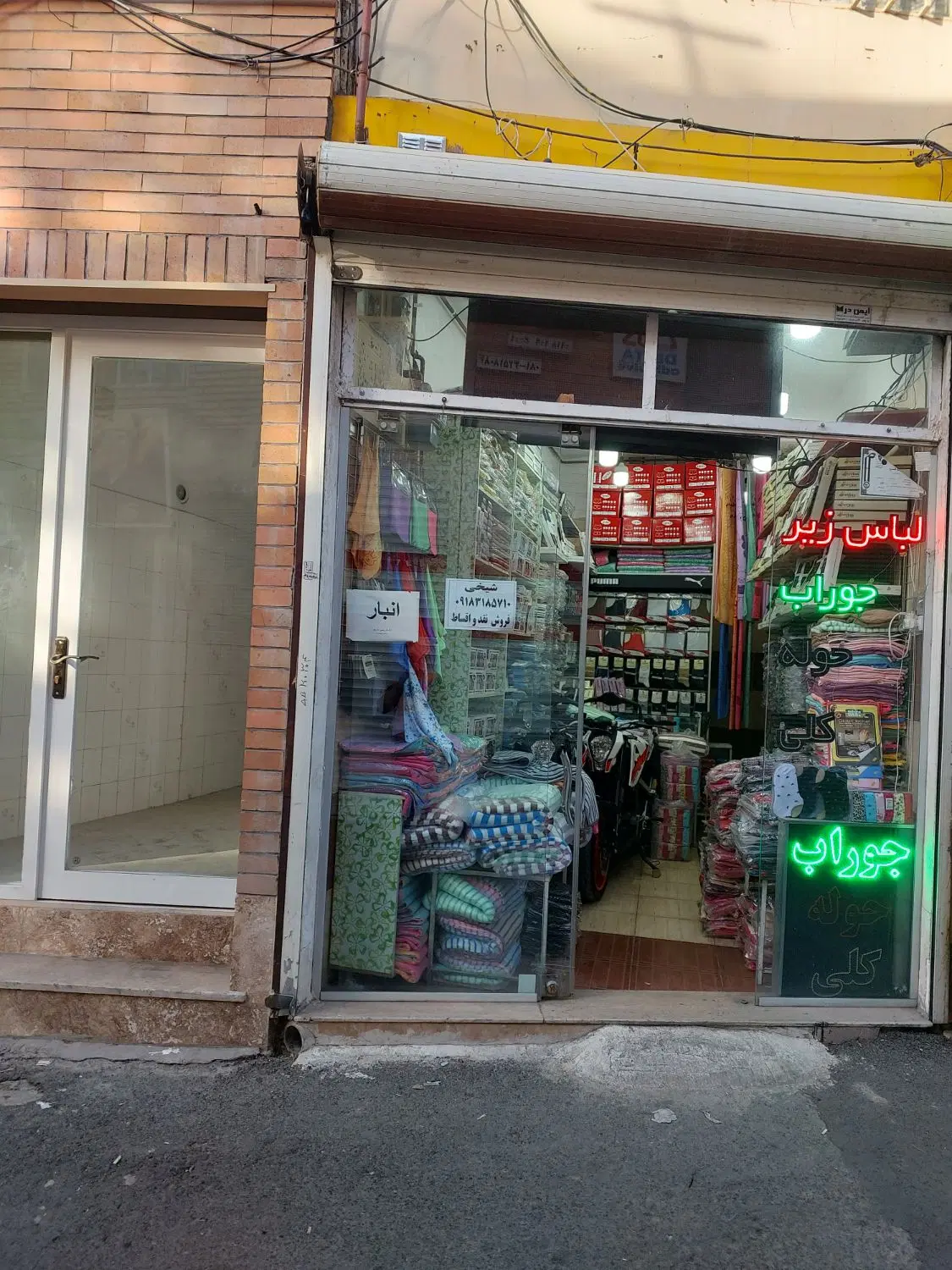 مغازه ۱۶ متر ۳ طبقه تجاری