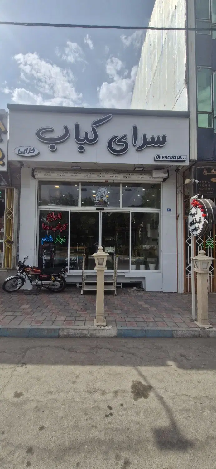 اجاره‌ مغازه با وسیله