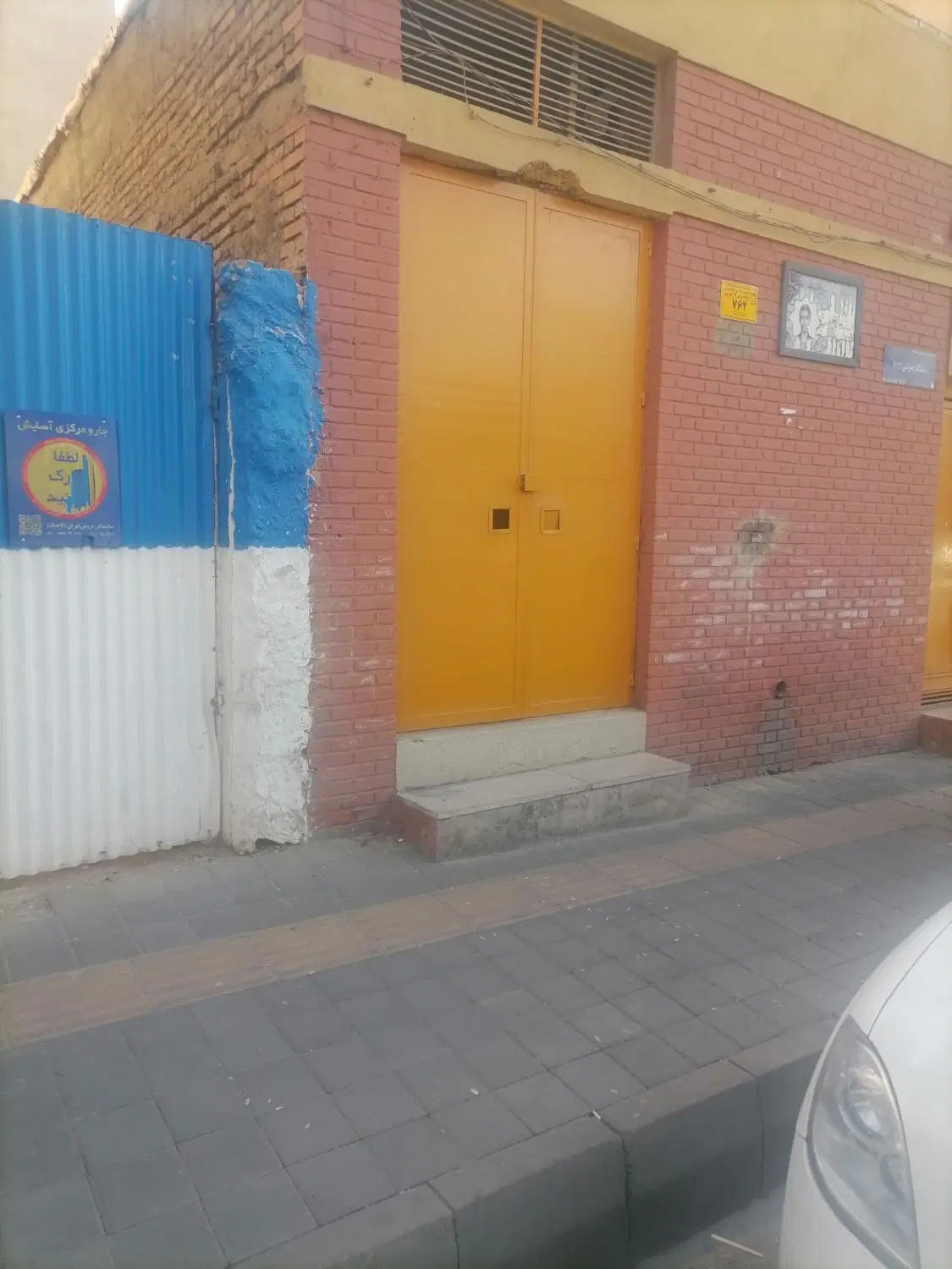 فروش ملک کلنگی
