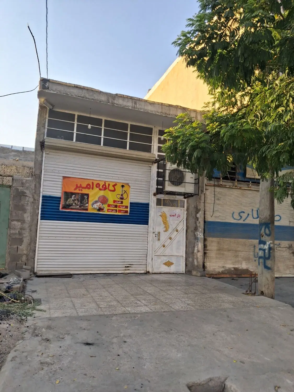 مغازه تجاری شهرک صنعتی