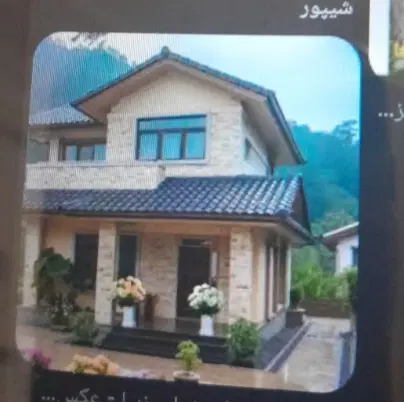 اجاره منزل در امامشهر