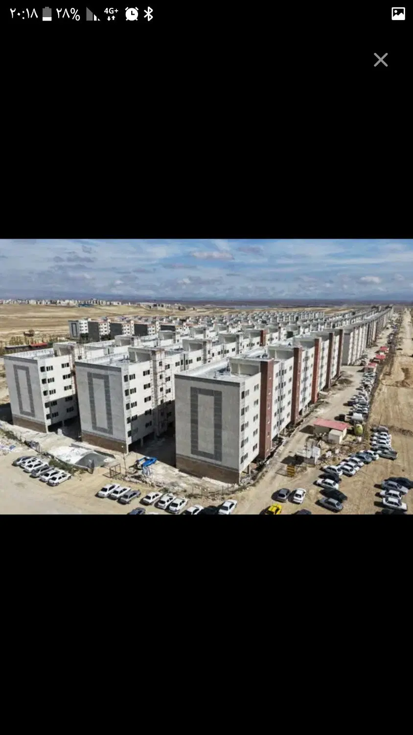 مسکن ملی