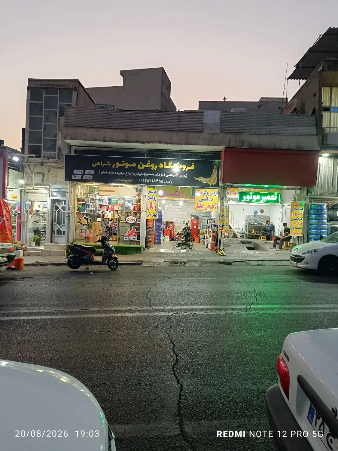 ۳۵۰ متر مربع بر اصلی اداری و تجاری بهترین لوکیشن