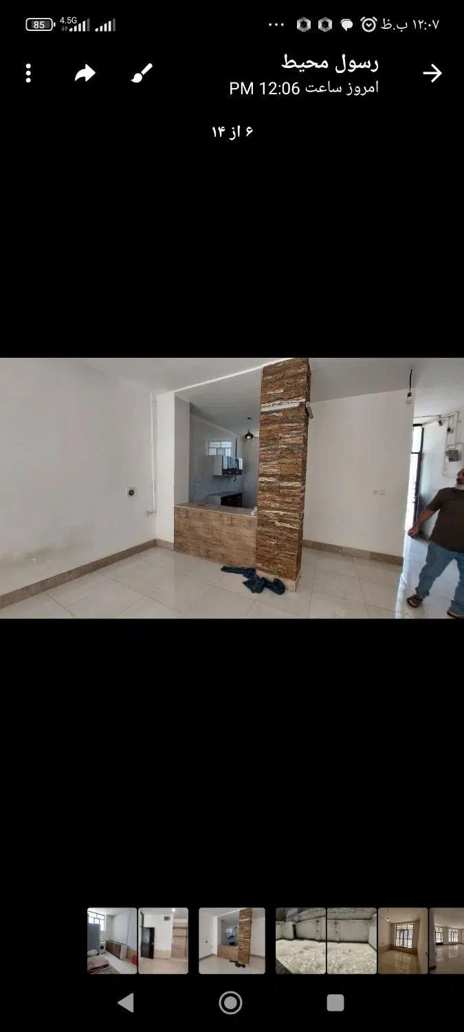 ملک سنددار تک برگ
