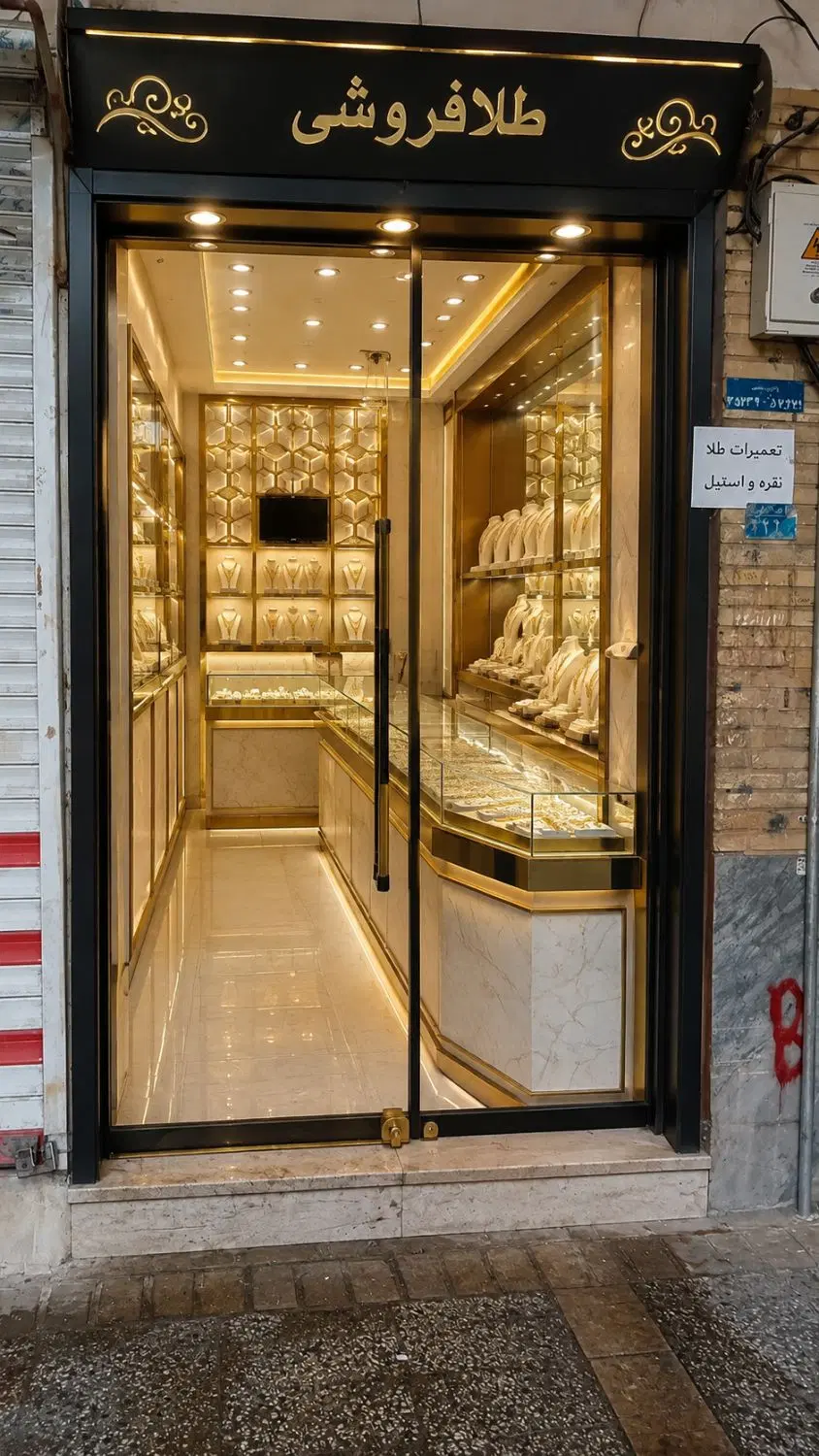 فروش مغازه بازار بالا