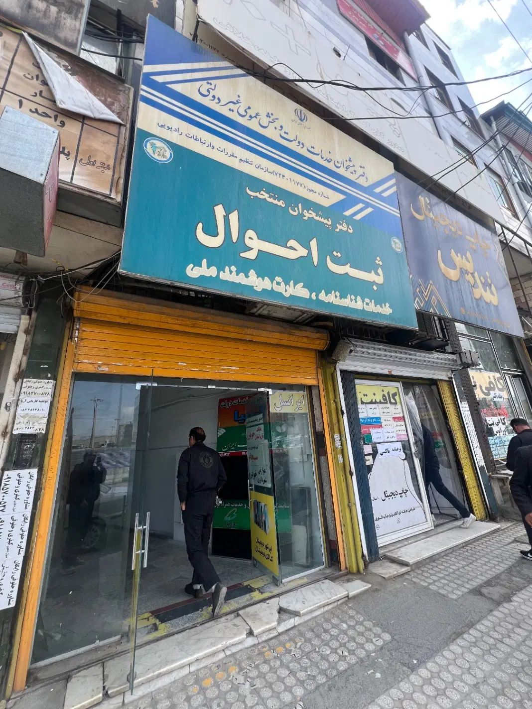 مغازه ۲۲۰متری میدان ازادی