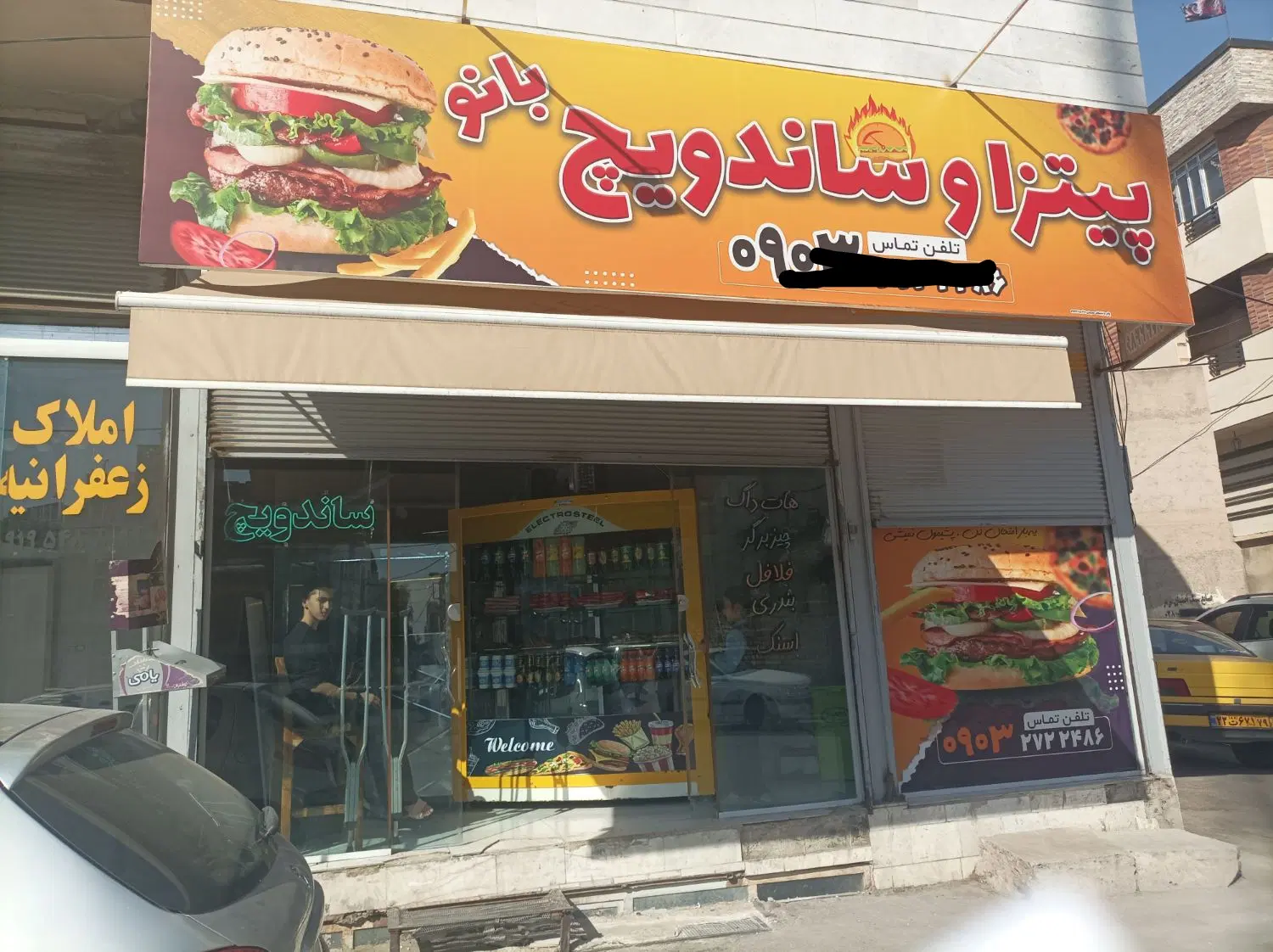 مغازه 12با ملکیت