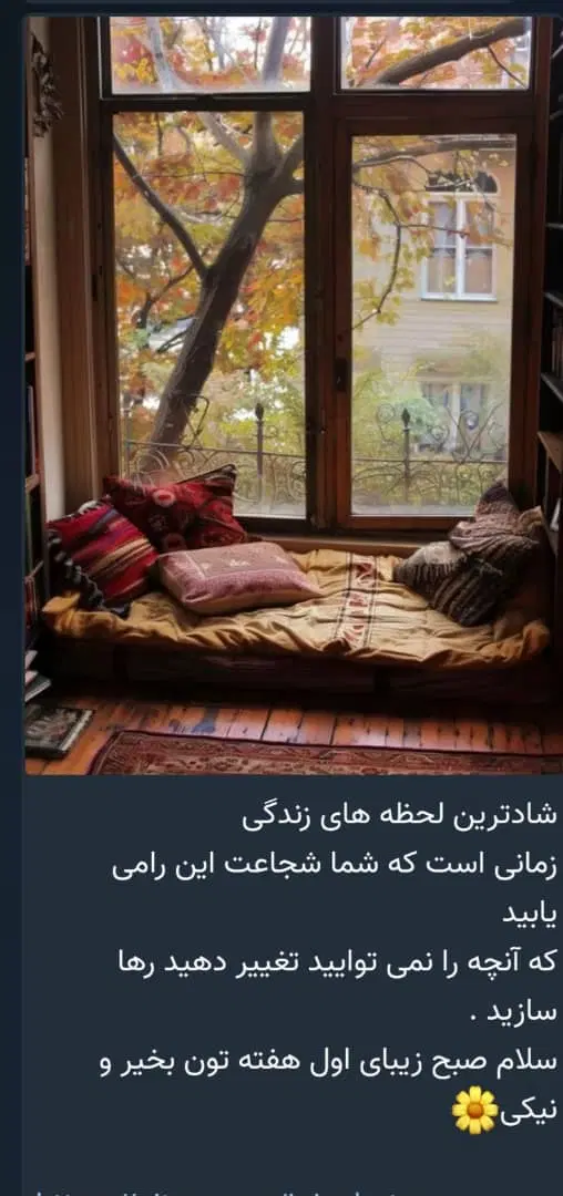 همخانه