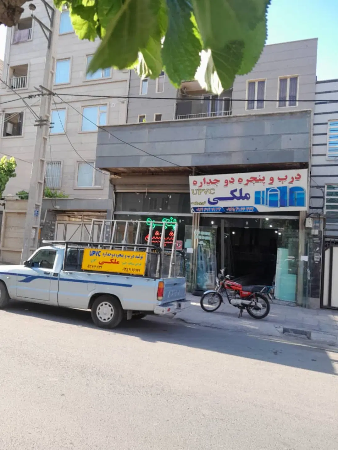 فروش آپارتمان شهر قدس
