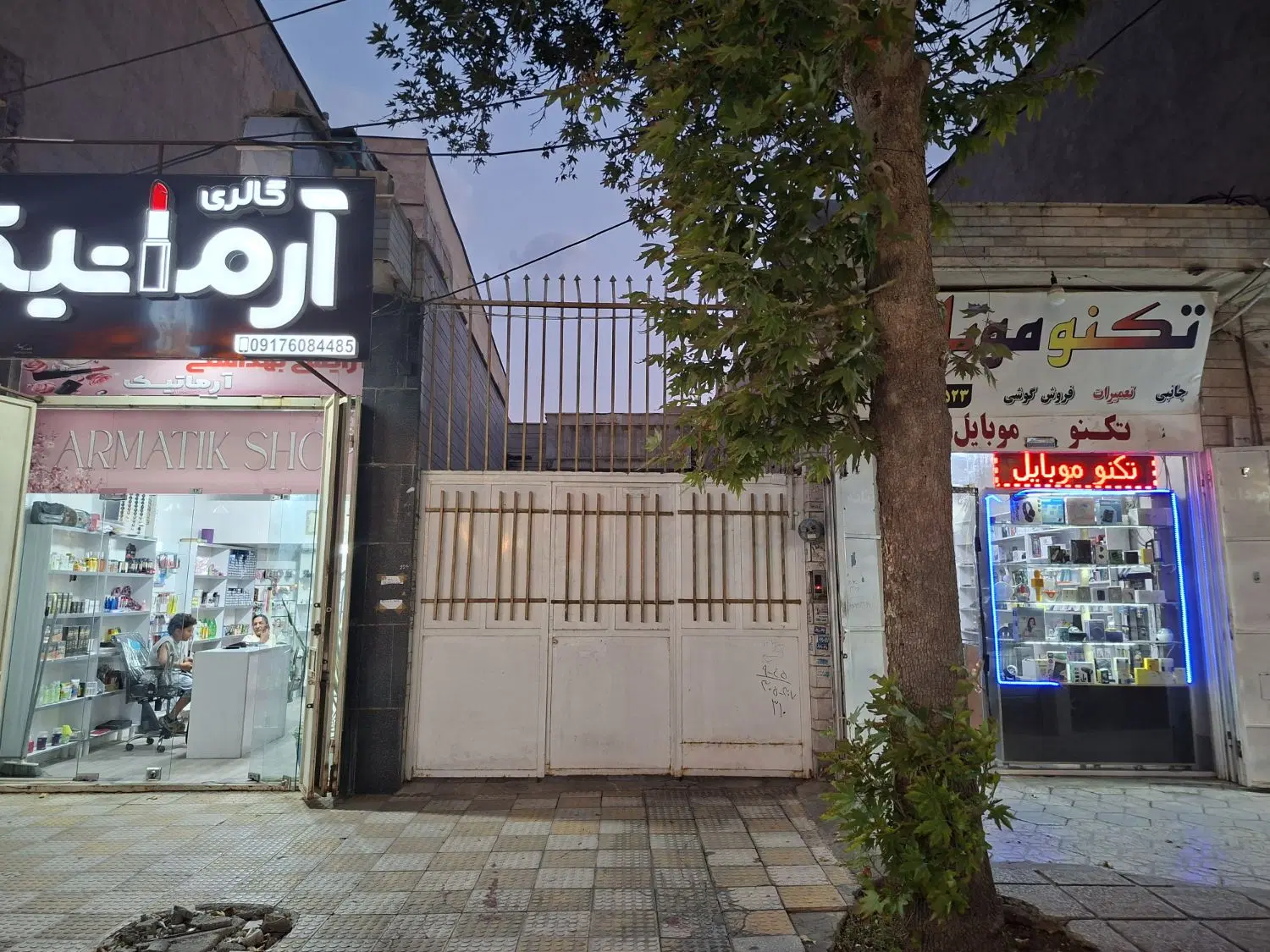 فروش واحد تجاری مسکونی
