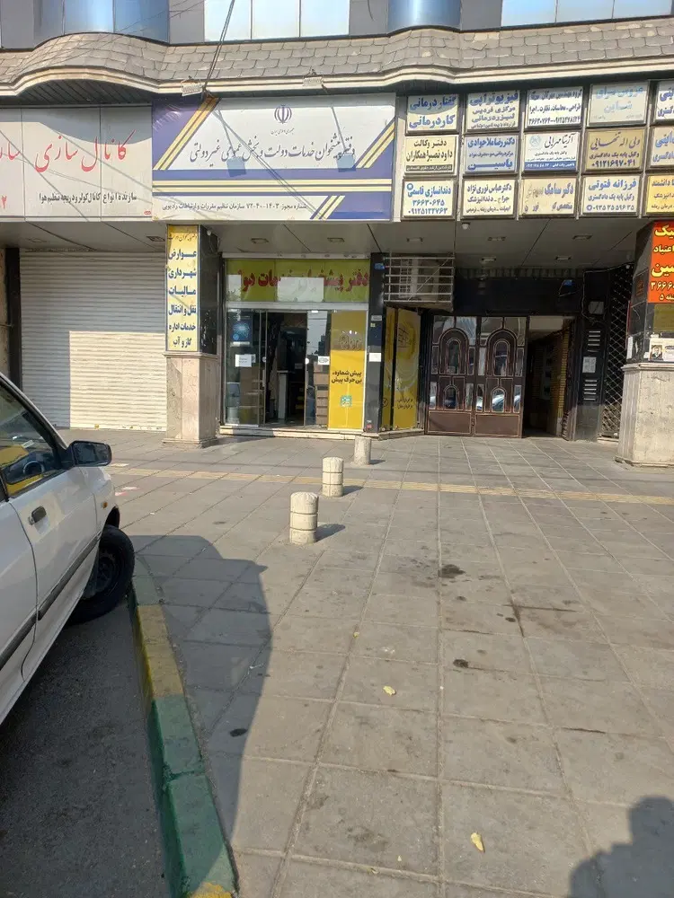فروش مغازه سند تک برگ