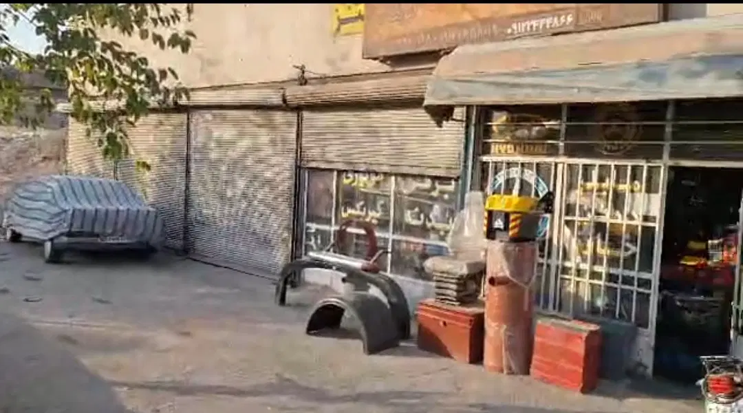 املاک گاراژ با زمین، تعدای مغازه بر اصلی خاوران